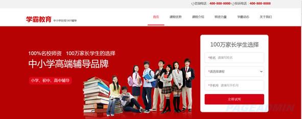 网站建设如何挖掘关键词