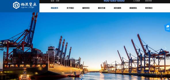 浅谈营销型网站建设的知
识