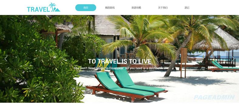 企业建站选择主机和产品
服务遇到的问题