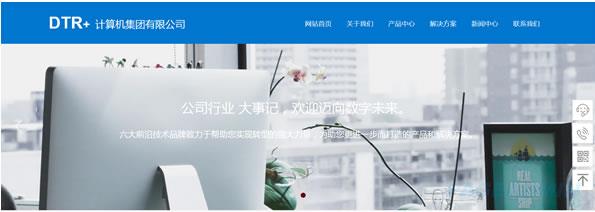 企业网站搭建？不懂技术
也能搞定！