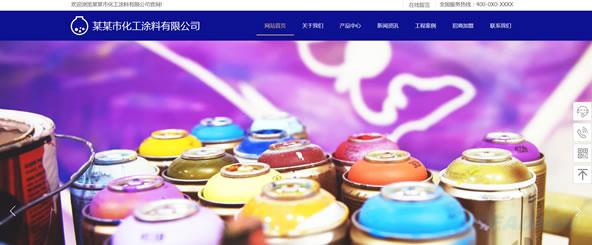 企业建站需要注意哪些