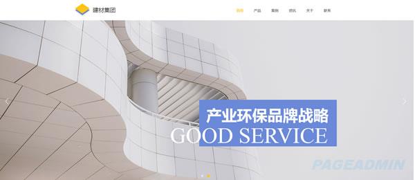 网站制作设计定制开发和
网站模板的区别是什么？