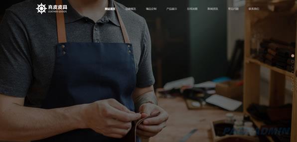 一个好网站的制作过程