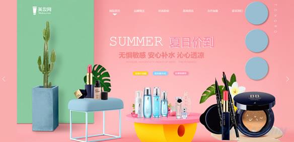 移动网站制作一般需要多
少钱