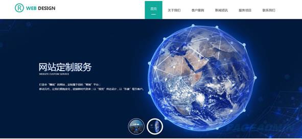 免费建站的系统和平台有
哪些？