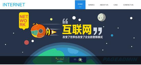 网站建设公司教你如何做
好标题优化