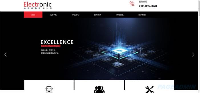 企业网站建设原则：要利
于引擎搜索