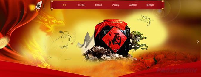 H5专业网站设计要求和技
术经验之谈