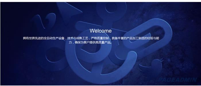 模板建站需要注意什么事
项