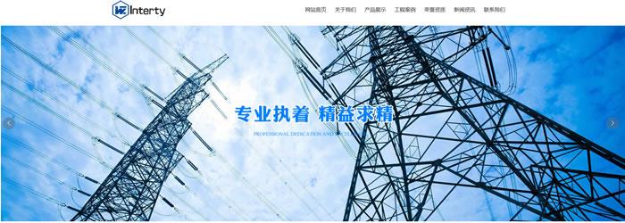 蓝色网站模板的优势