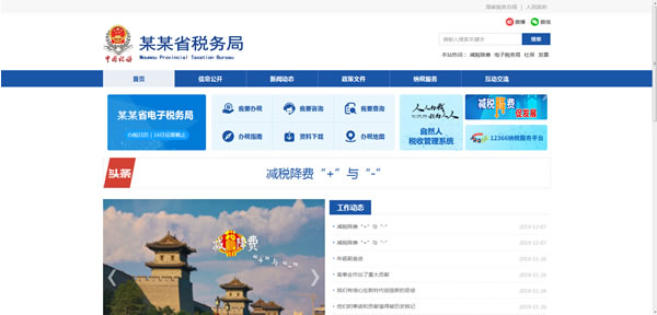 网站建设哪个CMS建站系
统更适合于seo优化?