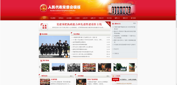 怎么样选择H5建站系统
？