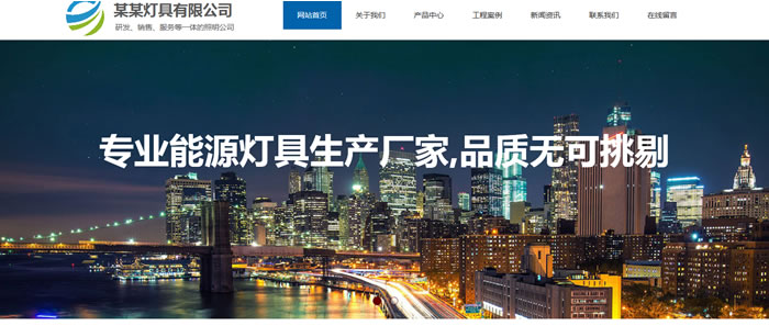 个人网站模板哪里找 需要注意什么问题