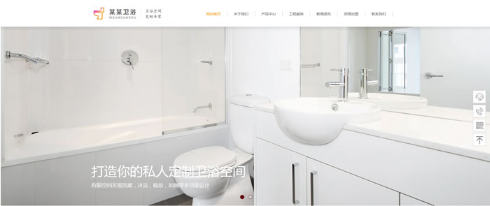 如何选择专业建站公司