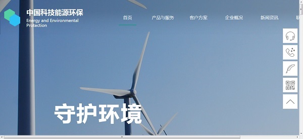 如何建设手机网站