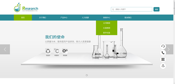 企业如何做好企业官方网站建设