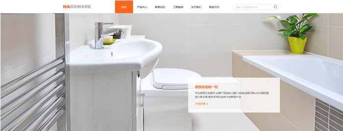 一个好的企业网站建设对企业有什么作用