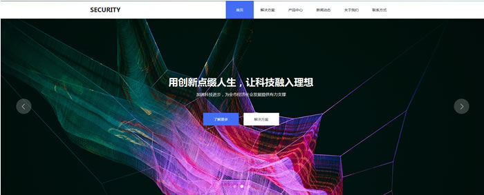 专业网站建设SEO的实施过程有哪些