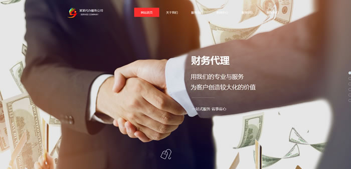 网站中那些会影响网站优化的建设因素