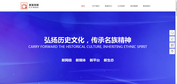 网站建设需要做什么前期准备