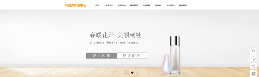 如何用网站制作软件快速建站