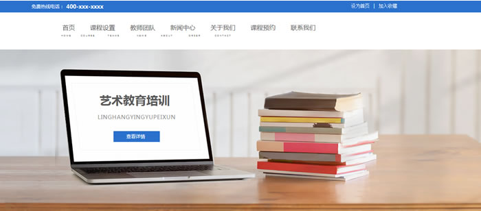 如何选择优质的建站公司