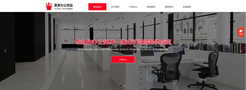 如何开展优质的网站建站和网站推广