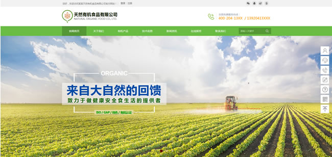 优质的模板网站建设具备什么特点