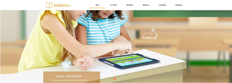 企业建站如何选择建站系统